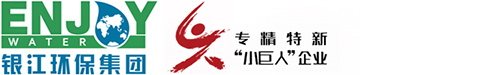 杭州銀江環(huán)保科技有限公司